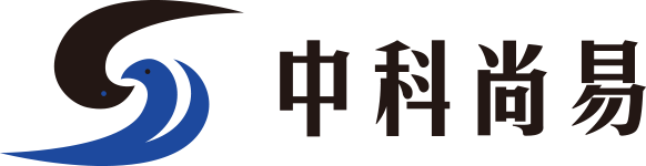中科尚易